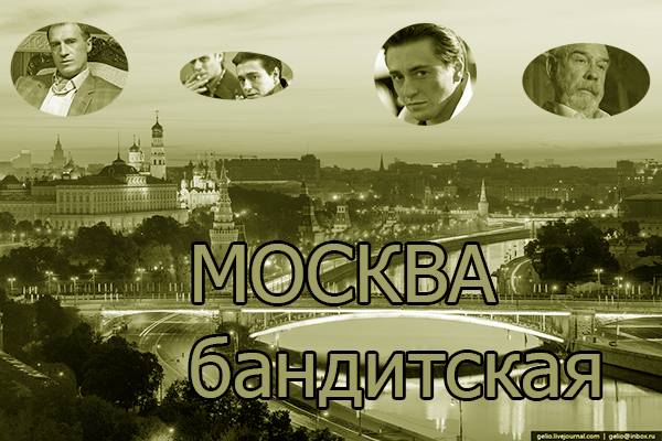 http://gungsters.ucoz.ru/moskvadizkler/moskva_novaja_reklama_5.png
